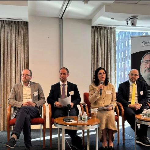 Panelists at the Conference on the Future of American Jewry